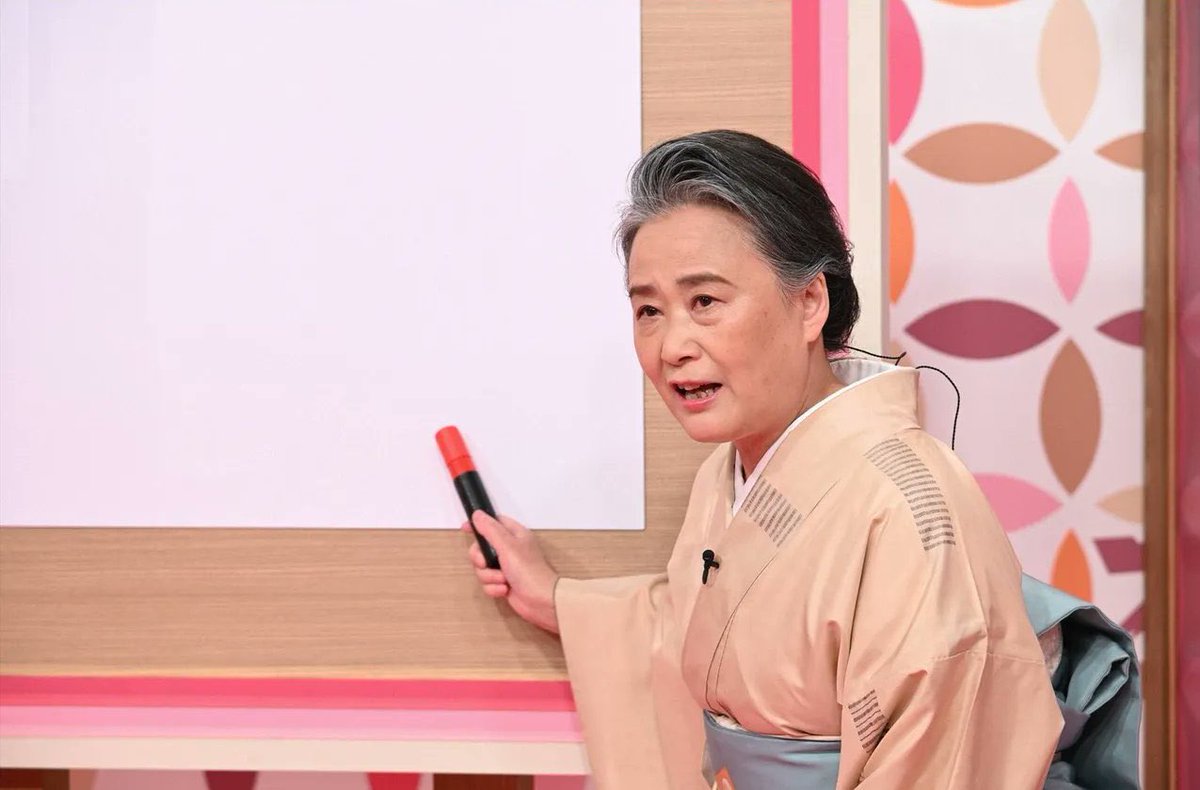 これｹﾞチでわかる
そんな言葉、使わないからね。