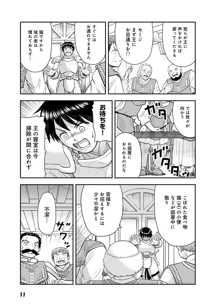 (3/12) 