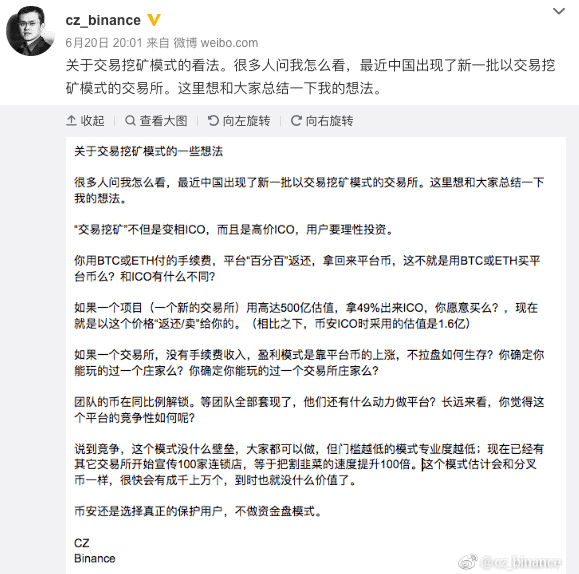 akafish00's tweet photo. CZ 18年锐评FCoin交易挖矿——等于变相ICO，拿你的大饼换平台币

@Aster_DEX  这个游戏就是散户拿手上的币，换取价值高达200亿美金的市值的 $Aster

结局就是市场被抽干， $Aster 在某个临界后会一路狂跌，钱最终到了老赵的手上

俗称“玩币归赵” https://t.co/zgfbQVyn0b