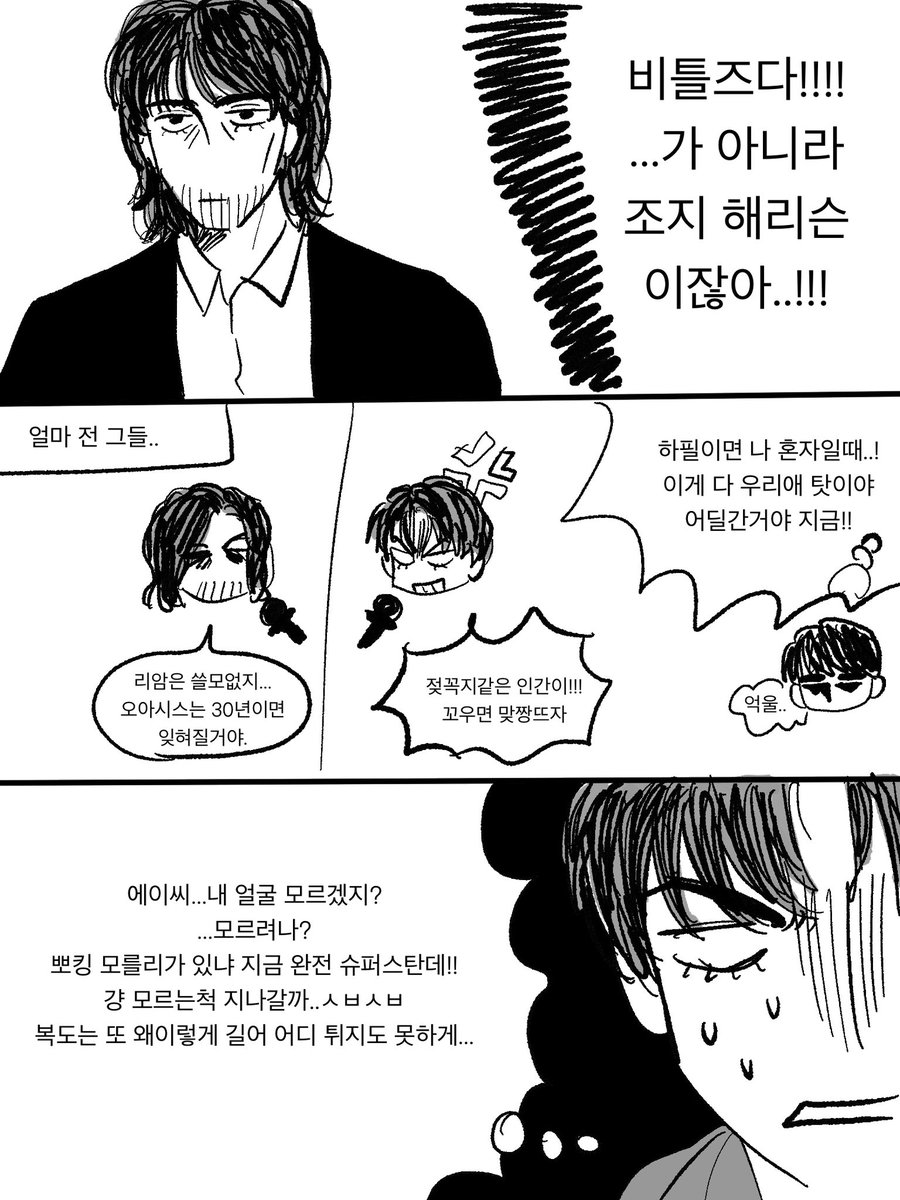 주고 tweet media