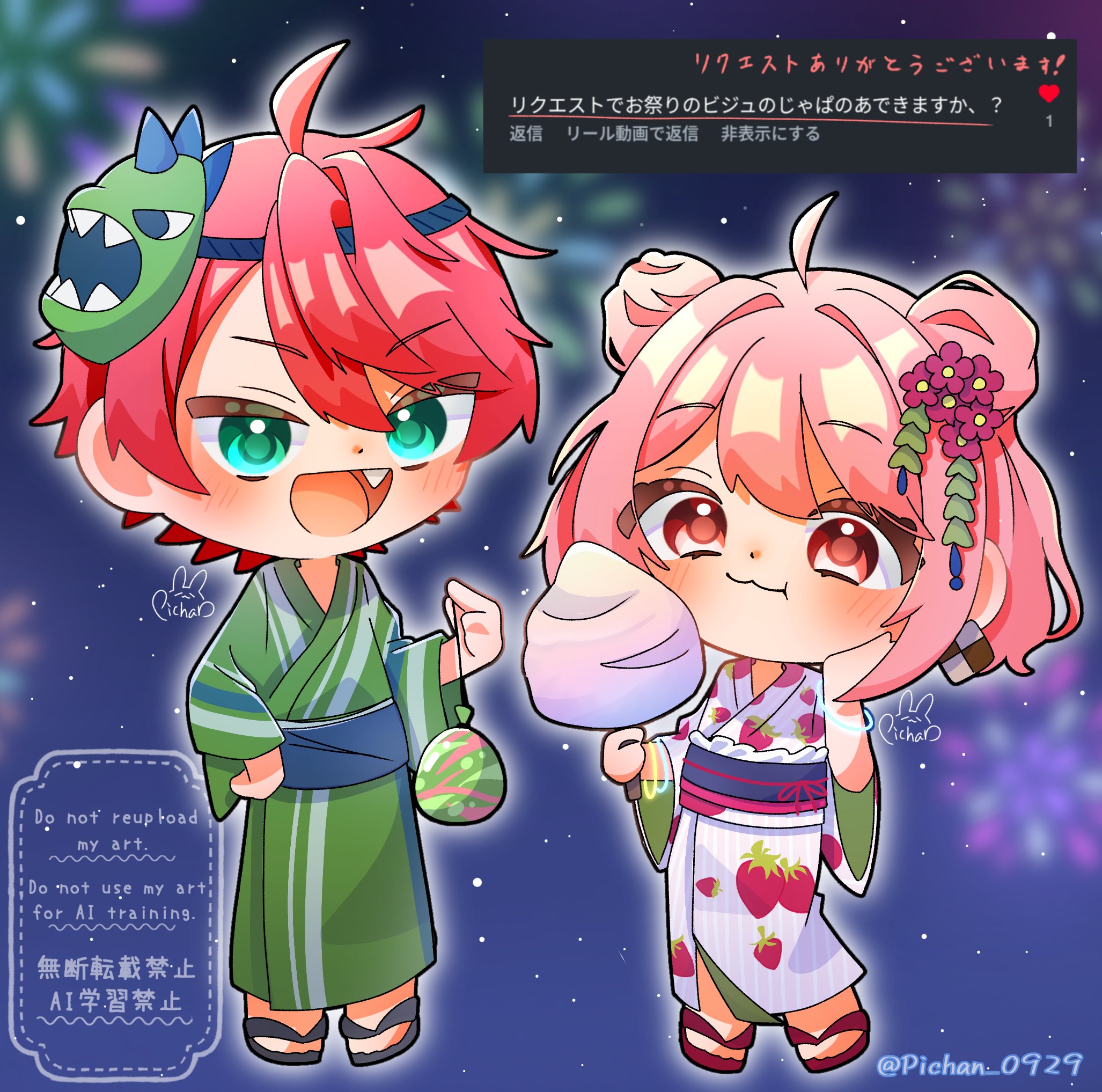 ニコハピあくびちゃん様♡ありがとうございます♡ あくびちゃん on X: 