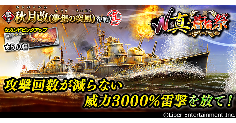 コロナ制圧祈願還元キャンペーン・国宝級、雪舟　真作添付 コロナ制圧祈願還元キャンペーン・国宝級、雪舟 真作添付