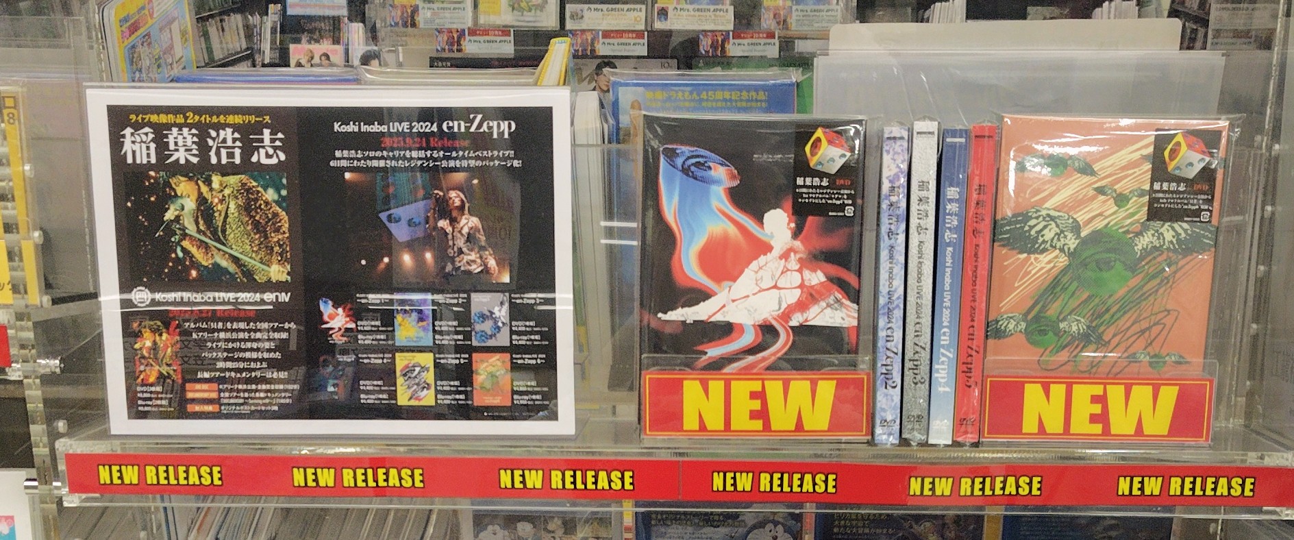 ハッピー・マンデーズ ライヴ・イン・バルセロナ 中古DVD アカデミア菖蒲店/CD・DVD on X: 