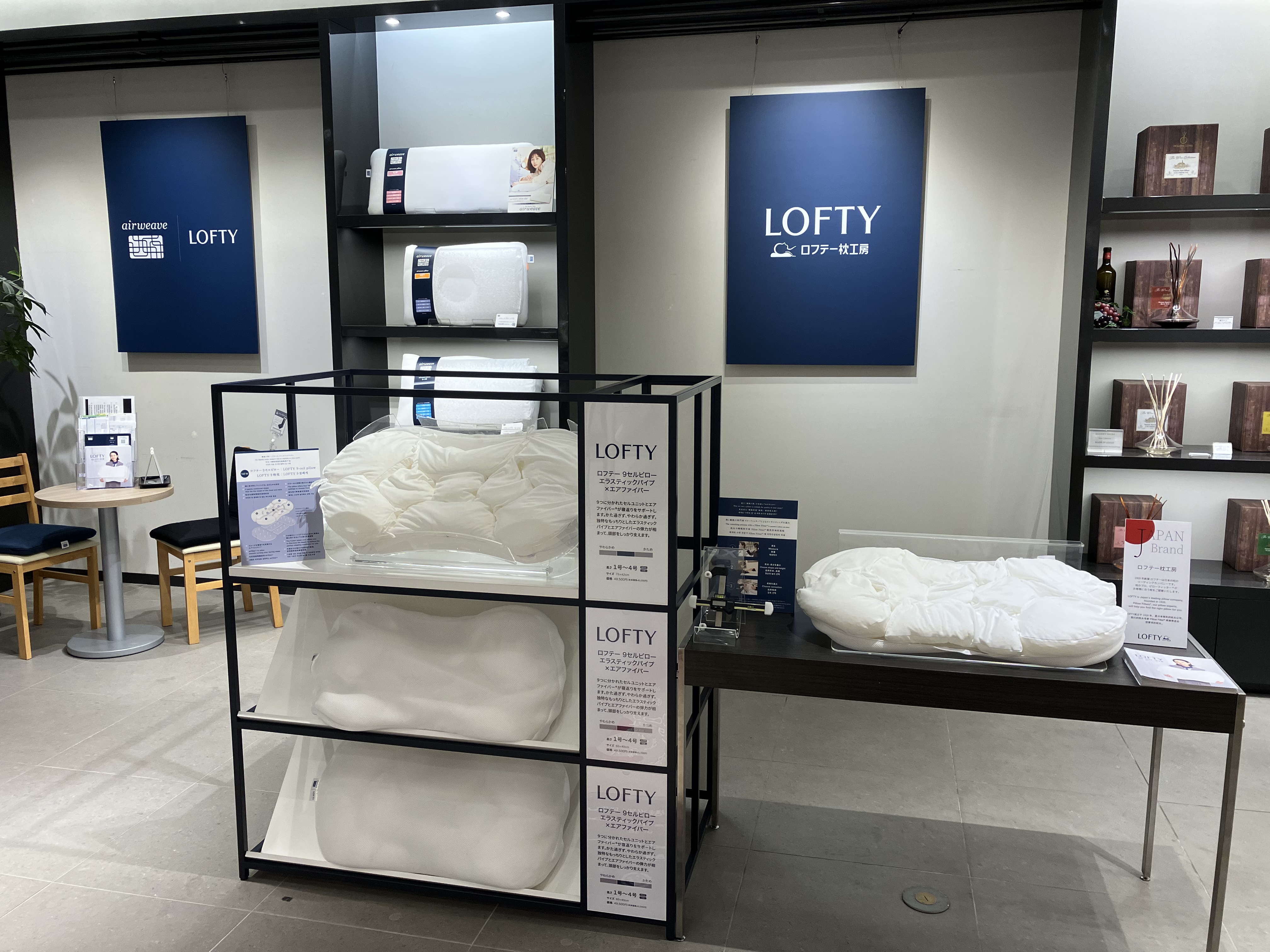 枕　ロフテー枕工房　LT-010 2号　中古　美品　エアウィーヴ ロフテー枕LT-010 2号