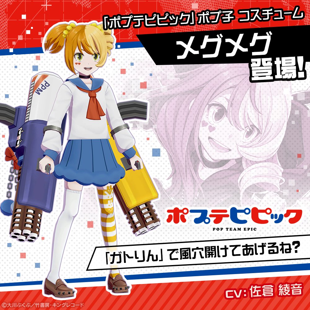 G1mOyNlbAAAe57z.jpg?format=jpg