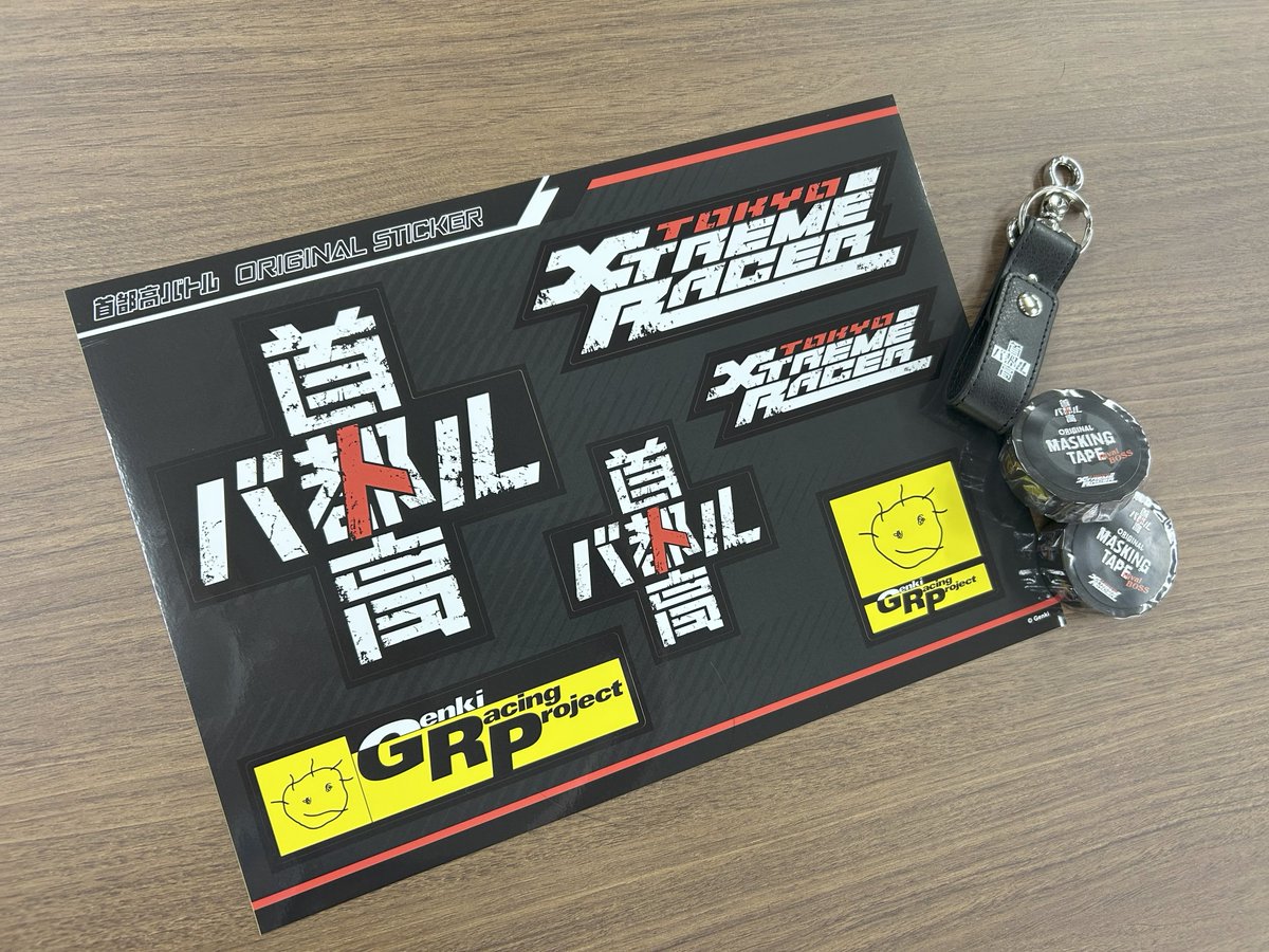 genki様 リクエスト 4点 まとめ商品 Genki on X: 