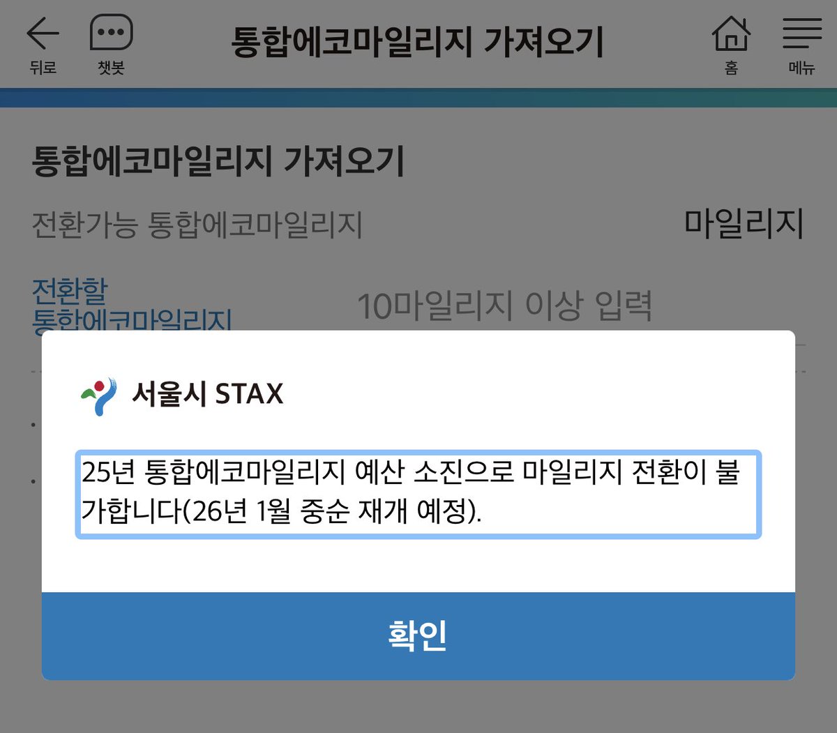 5세후니 ~~ 우라질