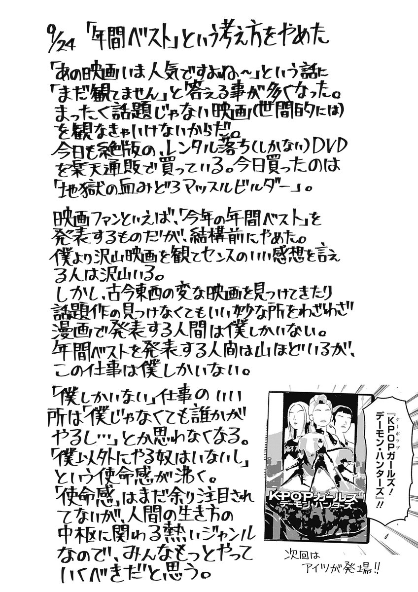 Tweet media one