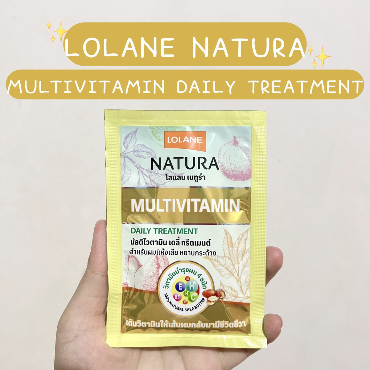 LOOKNAMsalita's tweet photo. ตัวช่วยผมพังหลังทำเคมี ดัด ทำสี หรือหนีบร้อนๆ Lolane Natura Multivitamin Daily Treatment💆‍♀️มีวิตามิน 4 ชนิด B5, E, C, Hและเชียบัตเตอร์ ใช้แล้วผมมีน้ำหนัก พลิ้วเรียงเส้นสวย จัดทรงง่าย ไม่มันเร็ว✨ราคาแค่หลักสิบ แต่ผลลัพธ์เกินคาด ใช้ทุกครั้งหลังสระเห็นผลตั้งแต่ครั้งแรก ผมสวยสุขภาพดีได้ทุกวัน~  
#โลแลนเนทูร่ามัลติไวตามิน #วิตามินผมX4 #ครีมหมักผม #รีวิวเซเว่น #รีวิวของดีบอกต่อ