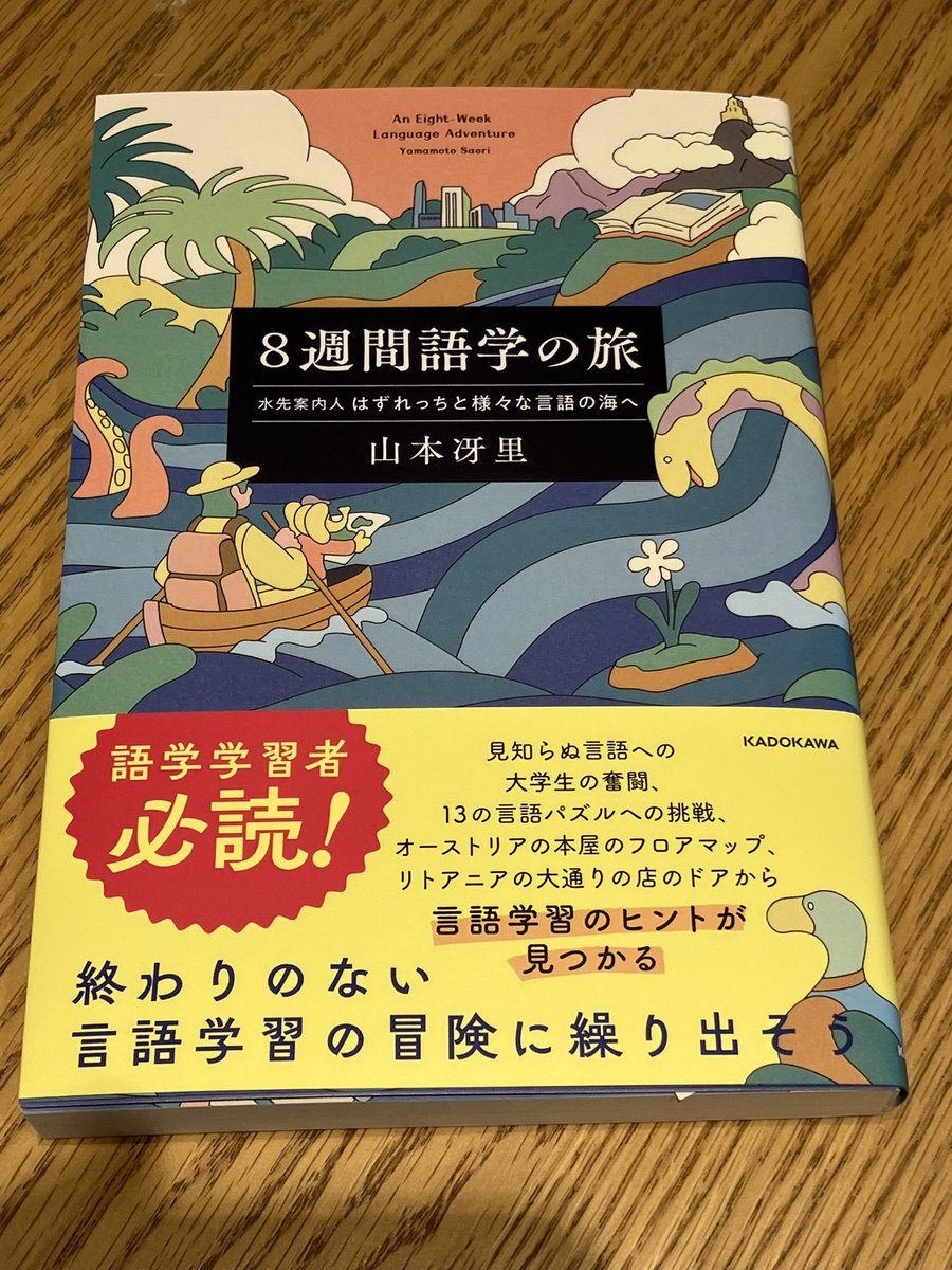 語学・辞書・学習参考書 trutwo 語学・辞書・学習参考書 trutwo 学習参考書・辞典 – Tsubaki