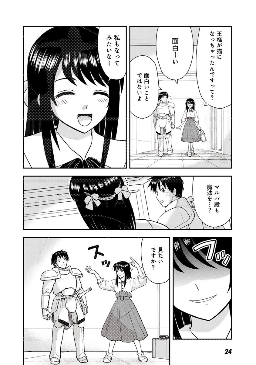 (7/12) 