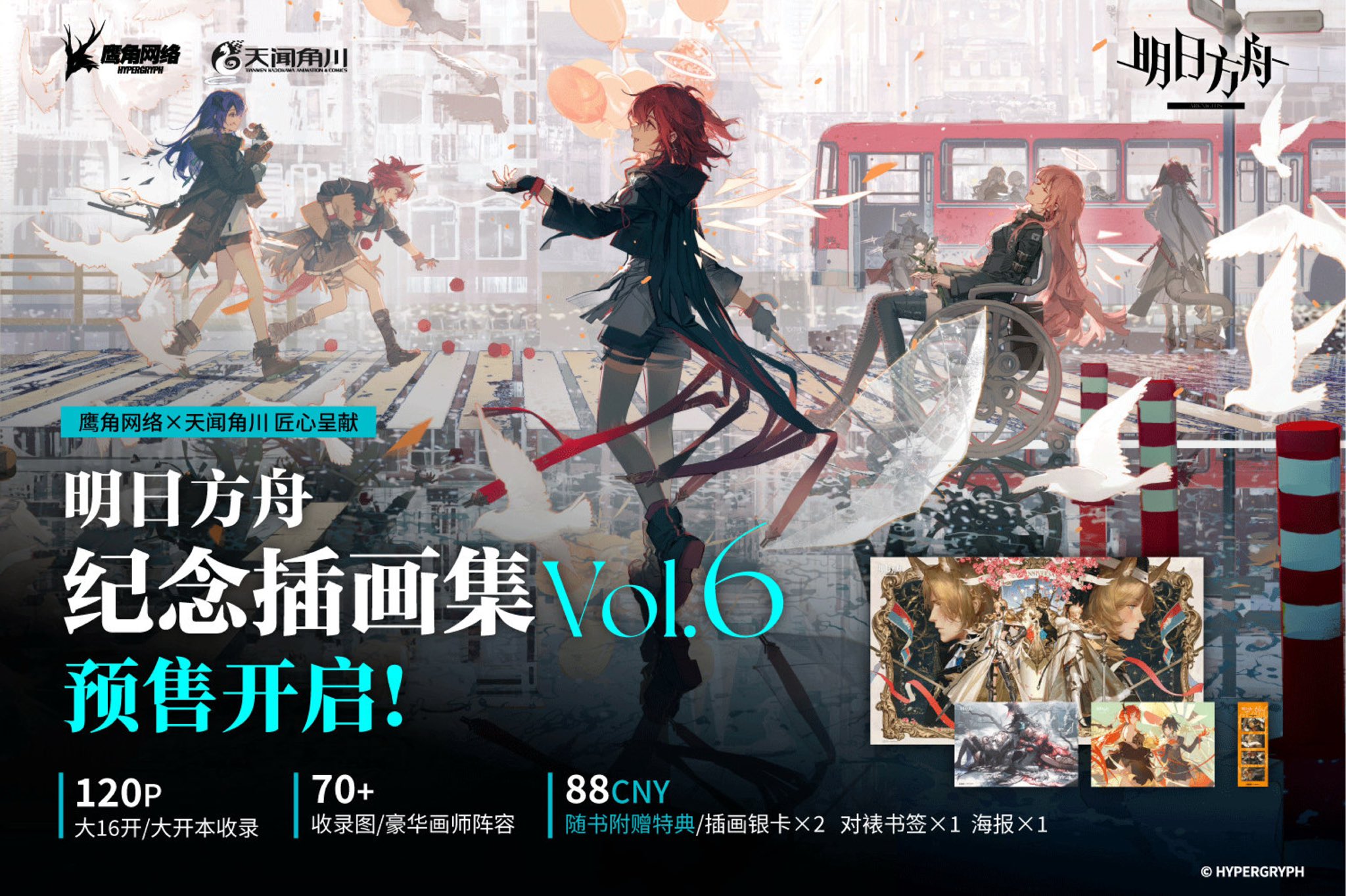 Na様へ♥５月中旬 五等分】君との特別な時間【R】GYC-BP2-077 - C-labo OnlineShop
