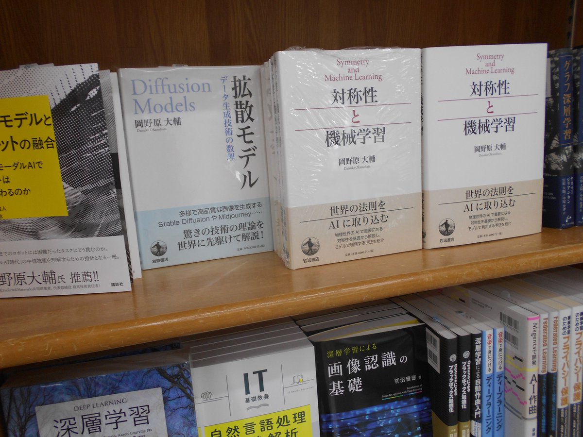 学海日録 岩波書店 学海日録 全12巻セット〈全11巻＋別巻1冊〉 | 依田 学海, 学海日