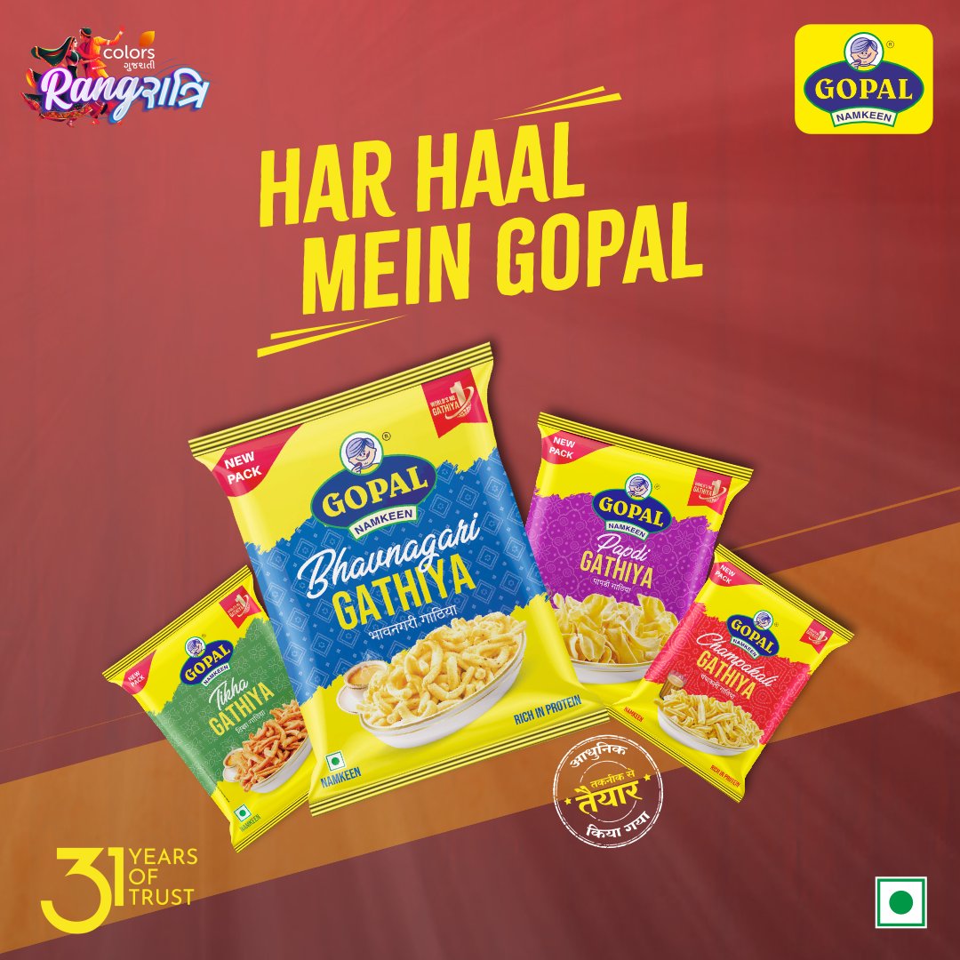 ColorsGujarati's tweet image. Whether it’s Garba night or family get-togethers, every celebration feels incomplete without a plate full of tasty namkeen. Celebrate this Navratri with Gopal Snacks – your festive partner! 🥳

#Cristos #Cristoschips #Gopalnamkeen #Gopalsnacks #Snacks
