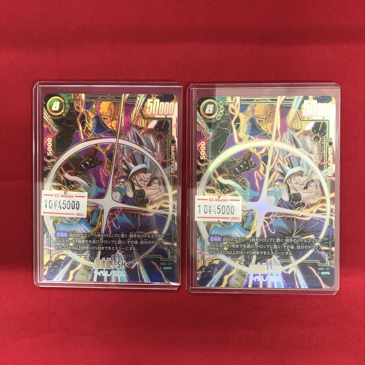 DMカード★バラ売りOK★ パラダイムトリガー 未開封BOX PK-124 表面シールあり 1BOXの