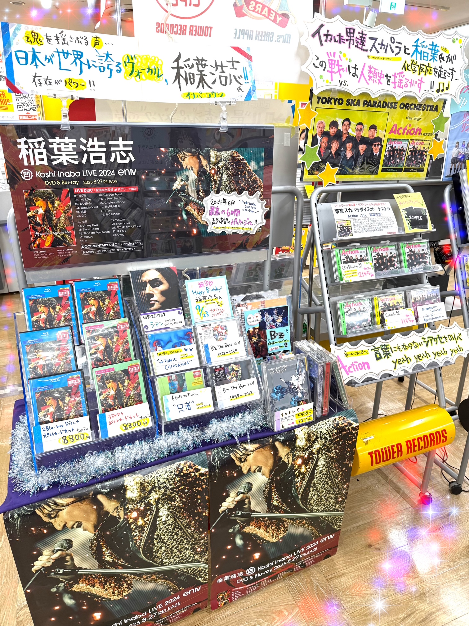 ⭐︎いっちゃん⭐︎BOSS ボス 2024年秋冬新作! ロゴ入り 遂に今週末日曜日！ ※土曜じゃないですよ！ DJ @miura011228 と
