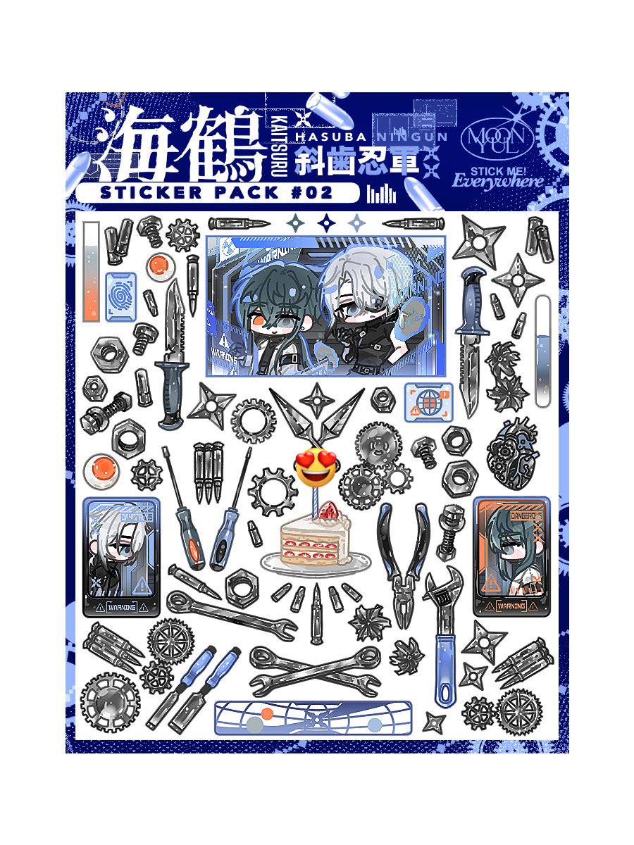 이전 신청자 요청으로…!! 
스티커 타입을 받는 겸 리뉴얼 해두었습니다! 생각보다 품이 많이들어서 언젠가 다시 받는 것으로…