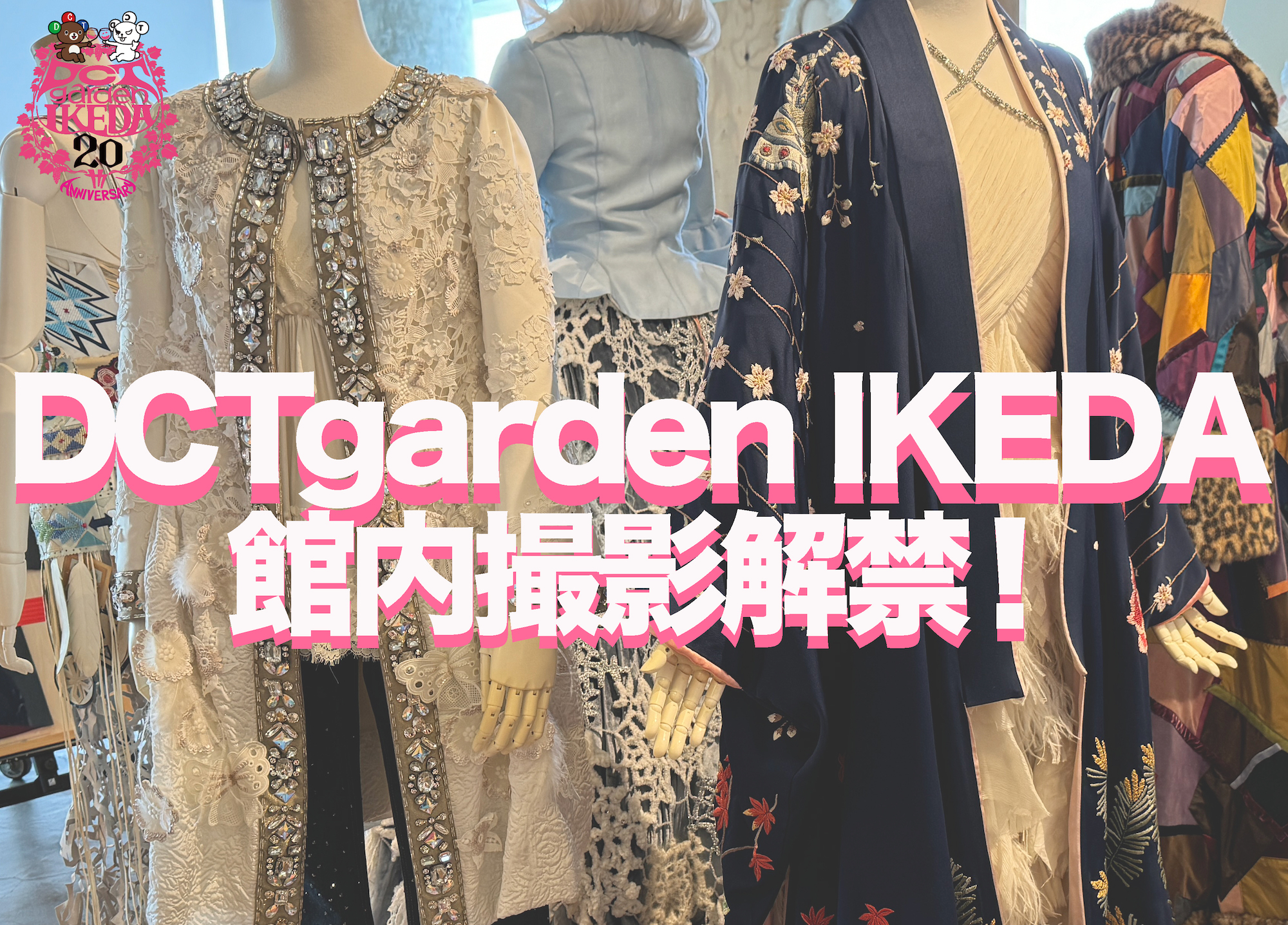 十勝毎日新聞　2009年10月4日 Chai｜WEB TOKACHI KACHIMAI－十勝毎日新聞社グループ