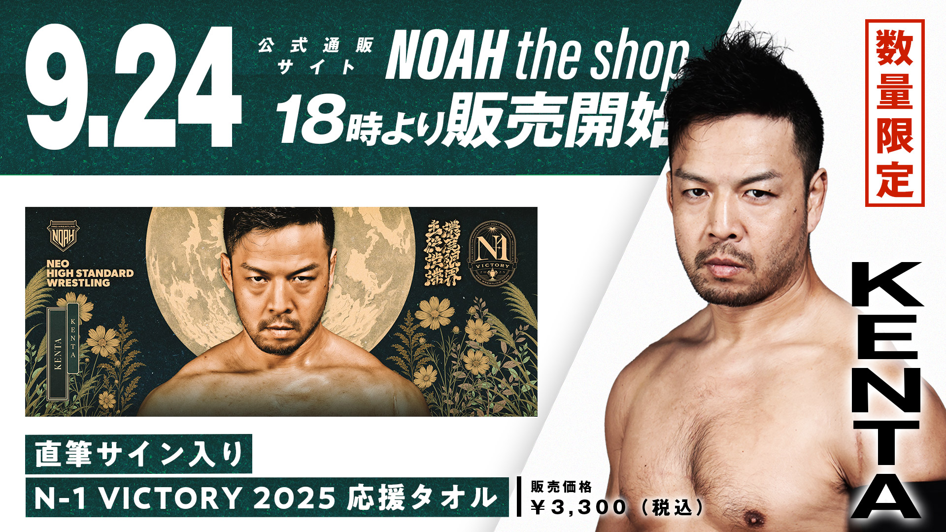 NOAH GOODS TEAM on X: 