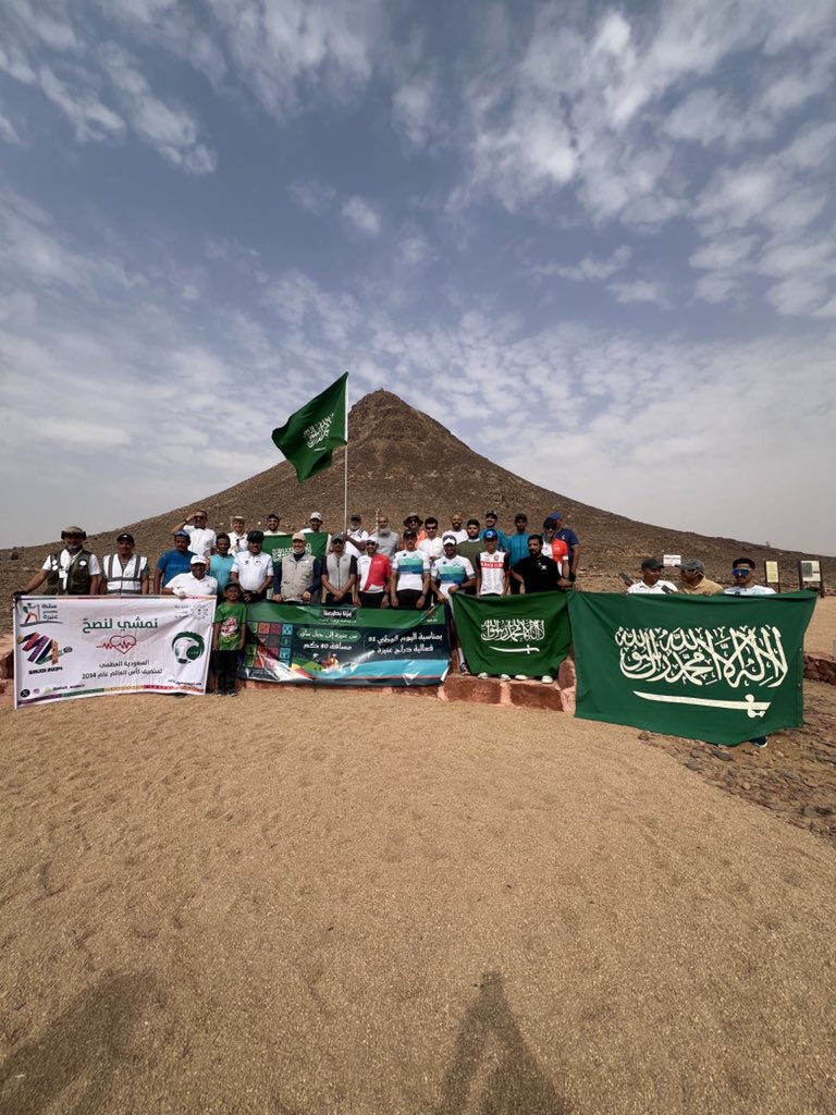 نفذ فريق #دراج_عنيزة بالأمس الثلاثاء ١٤٤٧/٤/١ فعالية اليوم الوطني 95 سيرًا بالـ 🚴‍♂️🚴‍♂️ من عنيزة إلى #جبل_ساق بمسافة ٨٠ كم
شارك معه #دراج_بريدة و #دراج_المذنب 
وشاركهم جميعاً فريق #مشاة_وهايكنج_ عنيزة بالصعود إلى قمة الجبل.
#عزنا_بطبعنا 
#اليوم_الوطني_السعودي٩٥