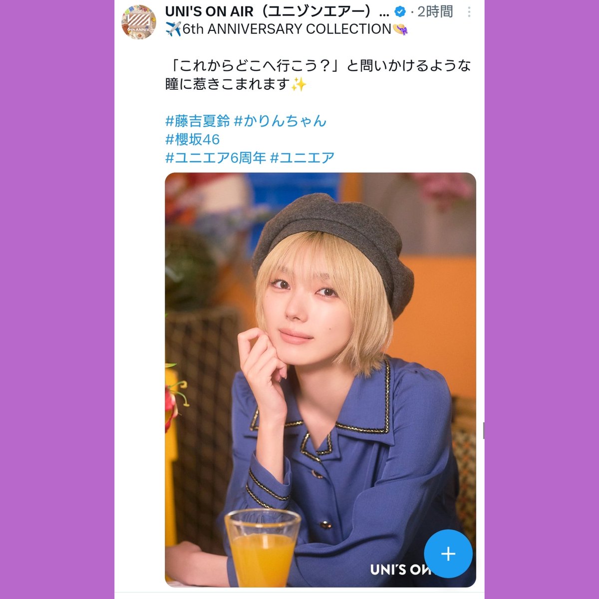 マ*ン様 櫻坂46 藤吉夏鈴 ユニエア チケットホルダー 直筆サイン マ*ン様 櫻坂46 藤吉夏鈴 ユニエア チケットホルダー 直筆サイン