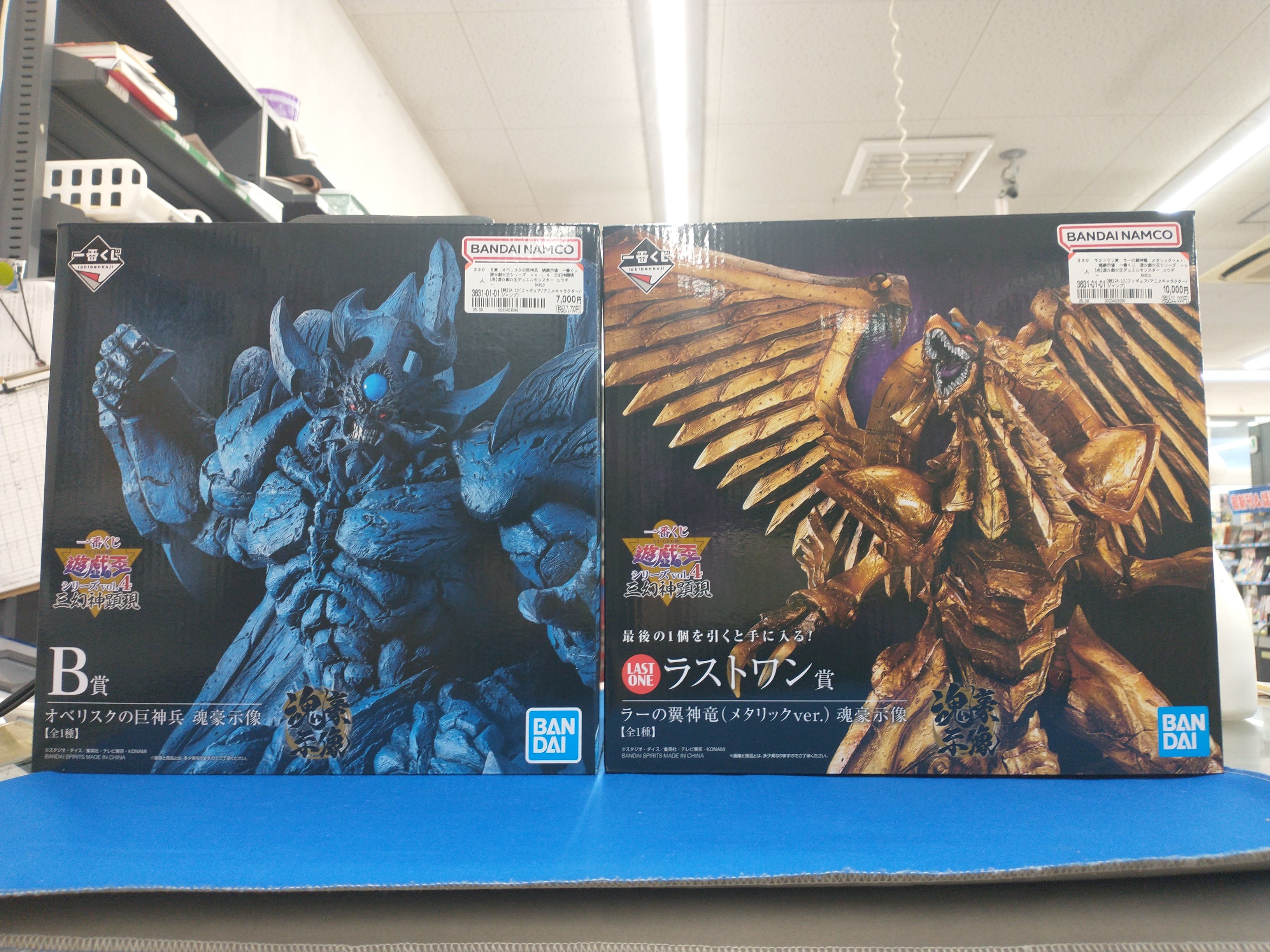 ブックオフ掛川店 on X: 