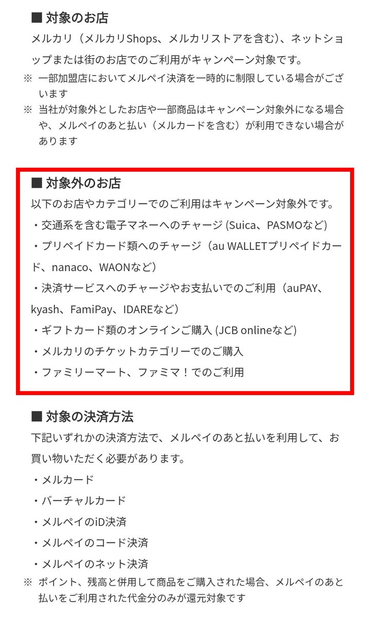 【内容確認用】5000円購入毎にお1つお付けいたします！ Z家のお得メモ📝PostにはPRを含みます (@Z_otoku) / X