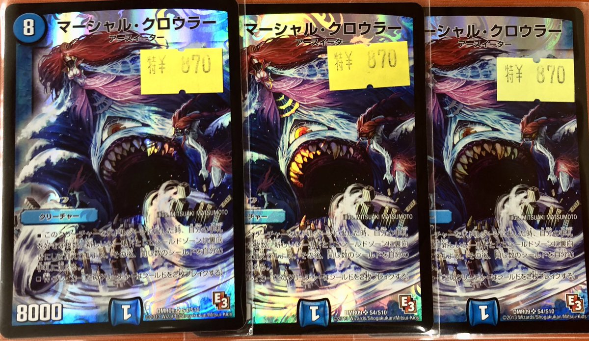 イーフォーラム河内長野店【ゲームトレカ】 (@eforum_staff