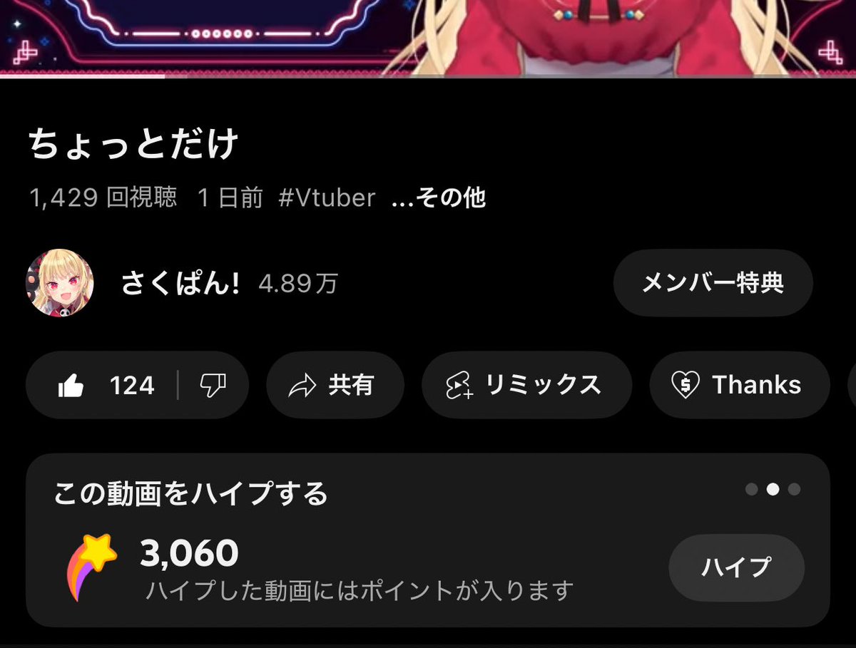 さくぱん! (@sakupan_mb) / X