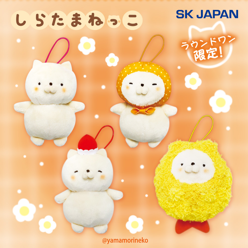 ラウンドワンアミューズメント［公式］ on X