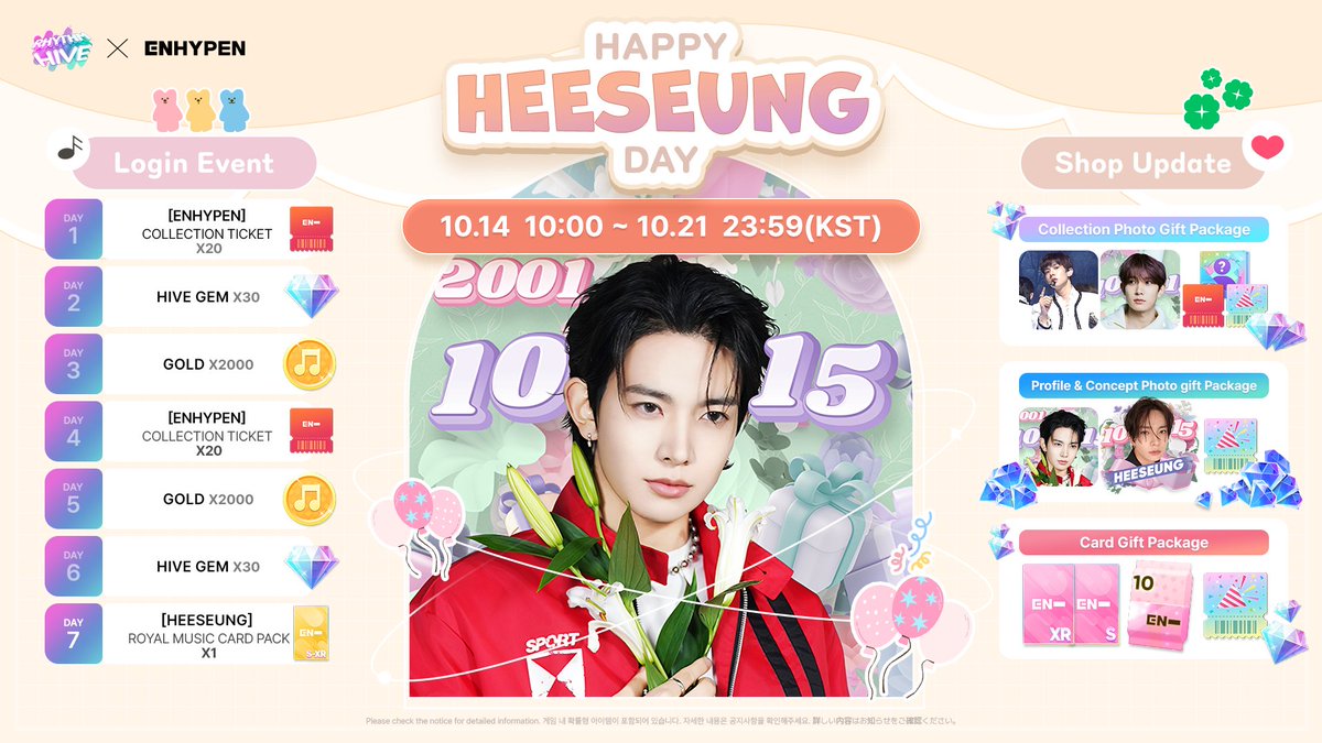 ☆ ⋆ ꙳ ⊹ ･ﾟ✧  * ⋆⸜🐹🪽
#엔하이픈 #HEESEUNG
🎉생일을 축하합니다! 🎂

#희승 생일 기념 출석 이벤트도
놓치지 말고 참여해 주세요~! 👼

❤️ Download ▷ drima.ge/CgAtb

#리듬하이브 #RhythmHive #リズムハイブ #ENHYPEN #HAPPYHEESEUNGDAY