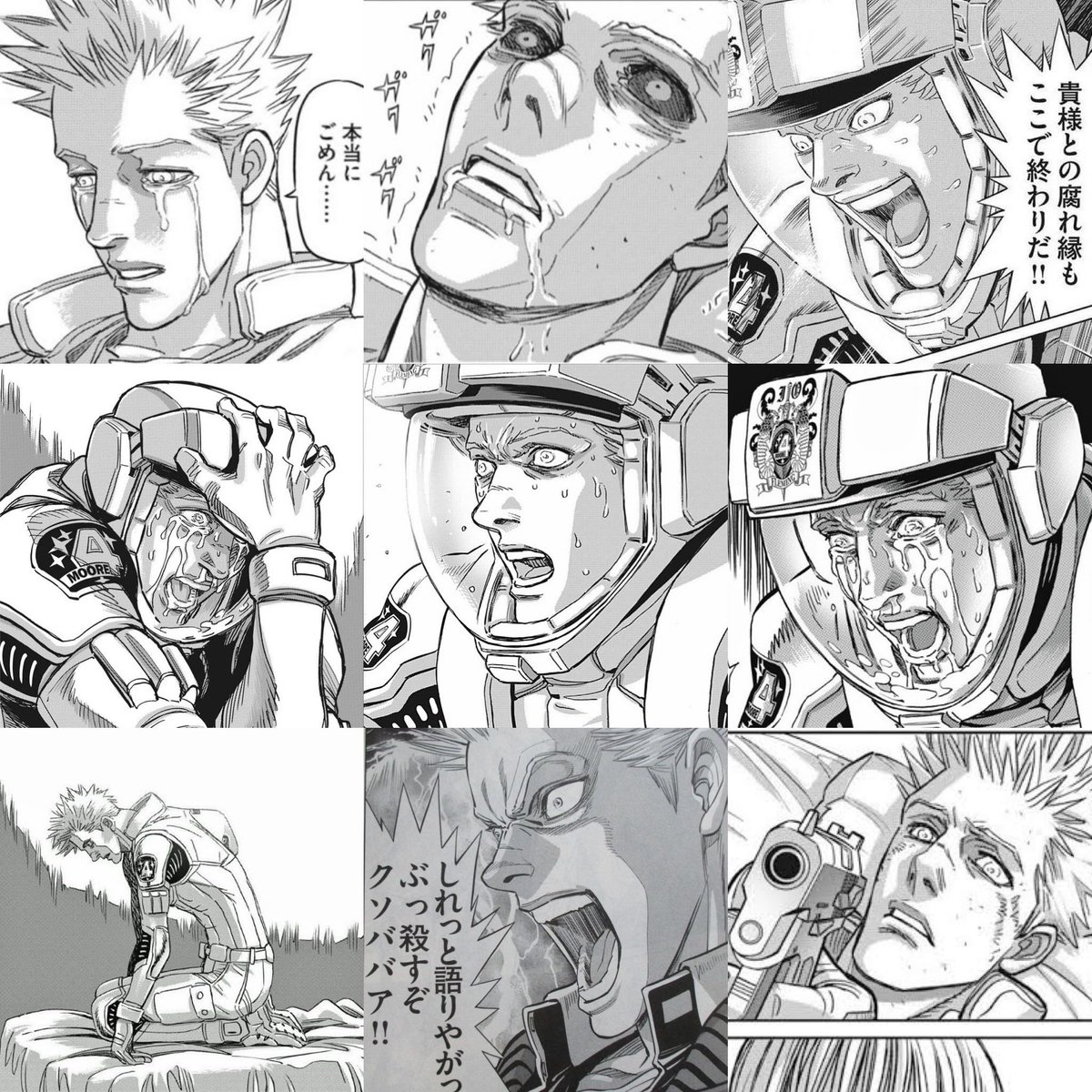 すごい数のダリルと共に同人音声紹介されて今これ