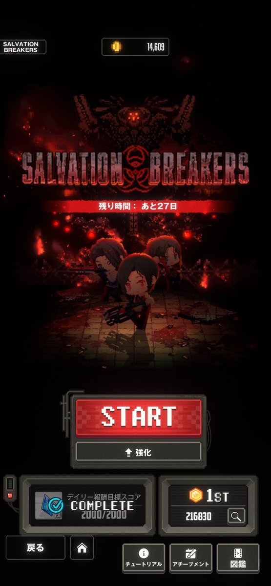 NIKKEのバイオコラボミニゲーム
キャラ強化全然終わってないんだけど、貫通系統武器を全て除外し
スキル優先度を

バースト〉範囲〉リロード〉通常

って感じで取っていったら
スコア216830 まで取れたから
伸び代考えても
ビルドの方向性は合ってそう♪
予想では320000までは行けそう？

#ニケ #NIKKE