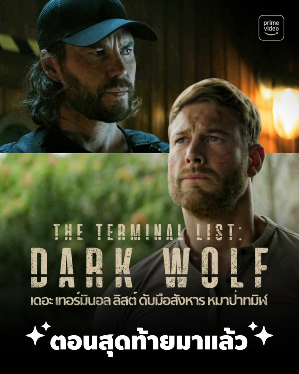 ˗ˏˋ⚘️Prime Video !! ꜆꜄ ♡‧₊˚

◽️ 7 day ~ รีทวิต 20฿
◽️ 30 day ~ รีทวิต 35฿

จอส่วนตัว ประวัติไม่ชน โดนปิดรับเคลม
มีบัตรสะสมแต้มแลกรับส่วนลด 🎄🌟

สั่งซื้อ 🌸~ lin.ee/ClVXWvN

#หารPrime #หารPrimeVideo #หารPrimeราคาถูก
