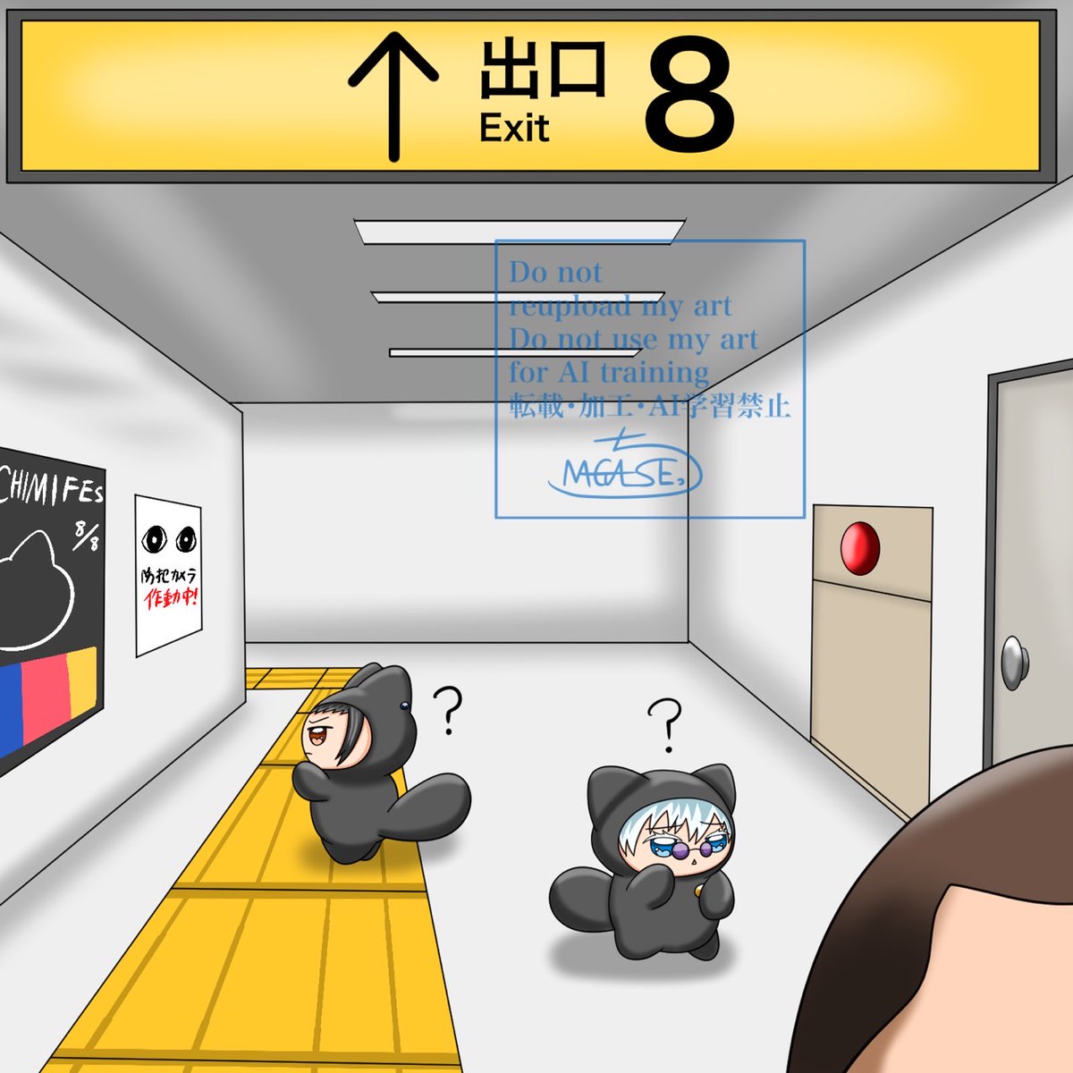 どっちに驚いてるかわからない絵 長瀬っち🐒🔞 on X: 