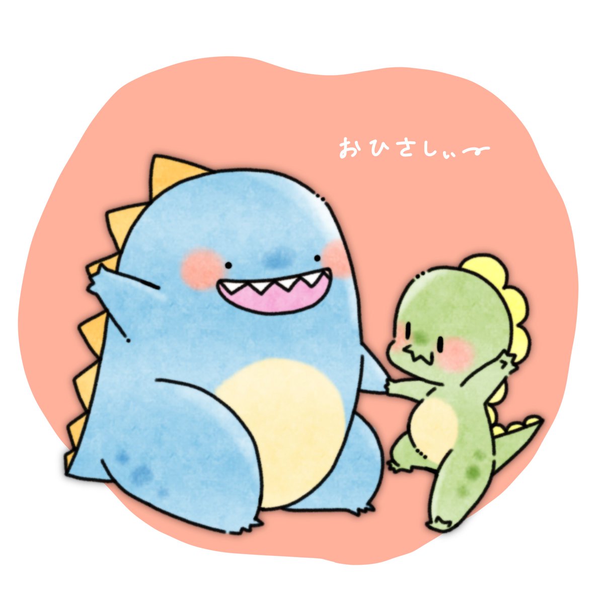 みなさま、お久しぶり〜