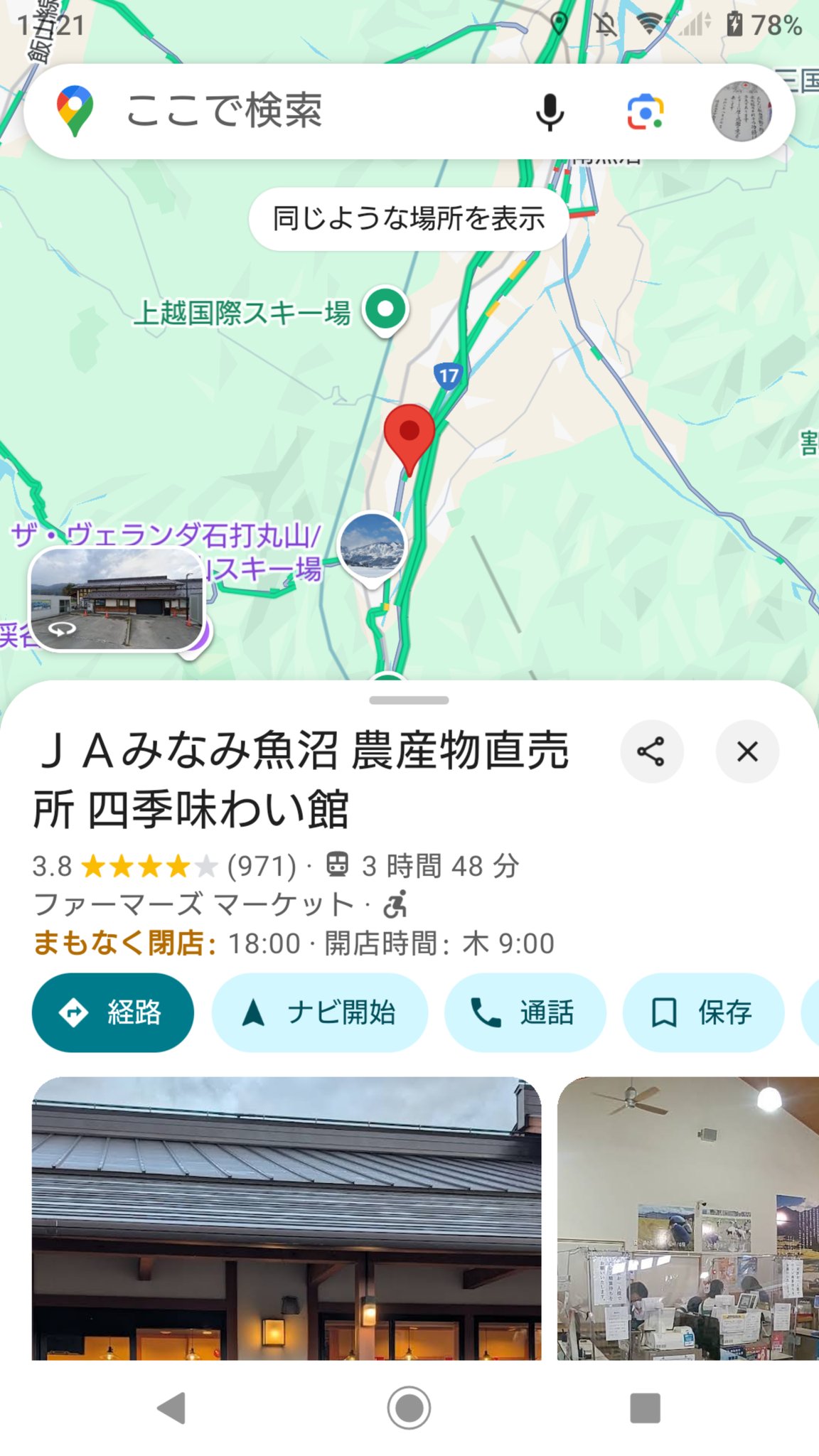 トマト プロフ見て下さいね☆  プロトリーフ カゴメ そのまま育てるトマトの土 15L×2袋セット