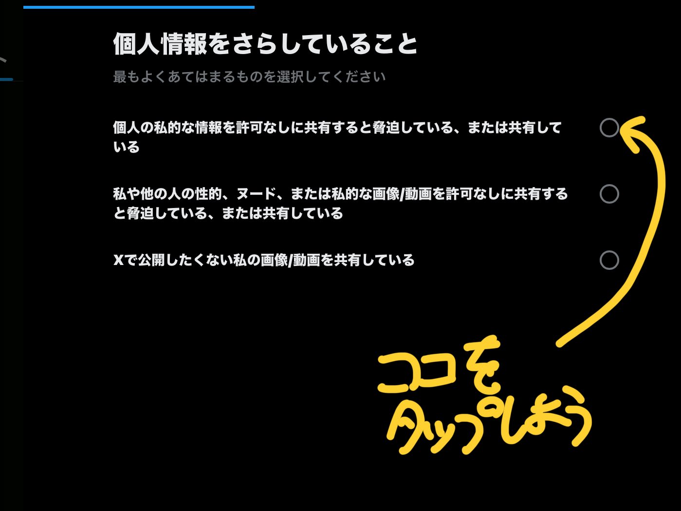 しゅう‎太郎説明文無断転載通報します⚠️ページ 無断転載 - Search / X