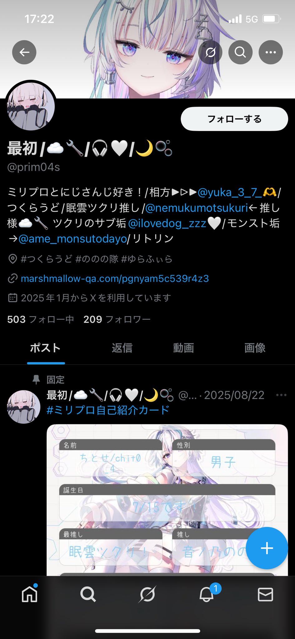 ♥ちなっち様☘️✼̥୭*ˈご確認用 ちとせ/☁️🔧/🎧‎🤍/🌙🫧 on X: 