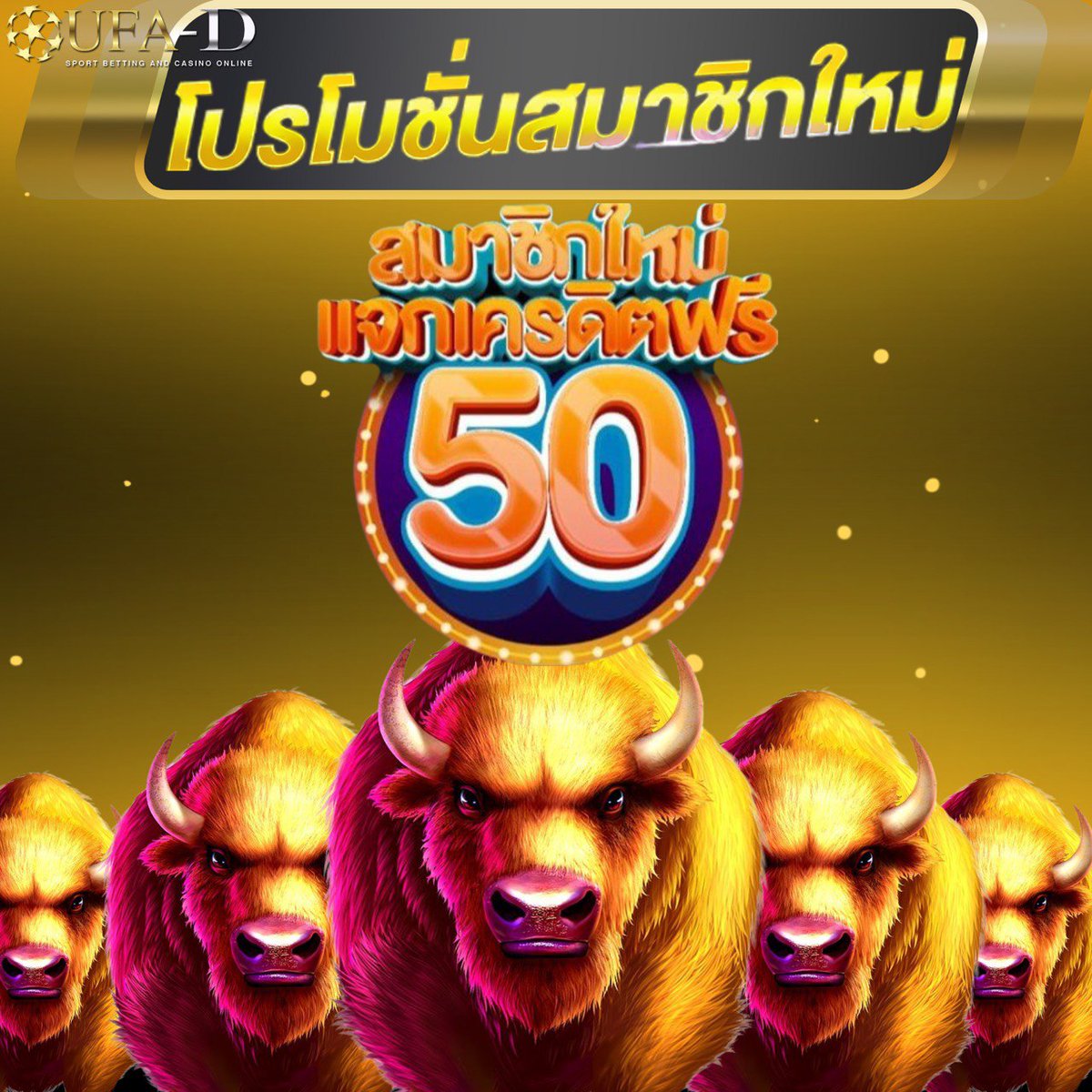 MRatchamon's tweet photo. สมัครใหม่รับเครดิตฟรี 5O฿🧧
ไม่ต้องฝากไม่ต้องแชร
ทำเทิร์นโอเวอร์ 5OO ถอนได้ 2OO 
เงื่อนไขฝากแรกขั้นต่ำ1บาท (กดรับโปรโมชั่นใดก็ได้) โปรเเนะนำ ฝาก5รับ25

สมัคร : https://t.co/BG9vYKSZoC

#เครดิตฟรีล่าสุด #เครดิตฟรี2025 #เครดิตฟรี 
#เครดิตฟรีกดรับเอง #โค้ดเครดิตฟรีล่าสุด https://t.co/enJg7CTx3H