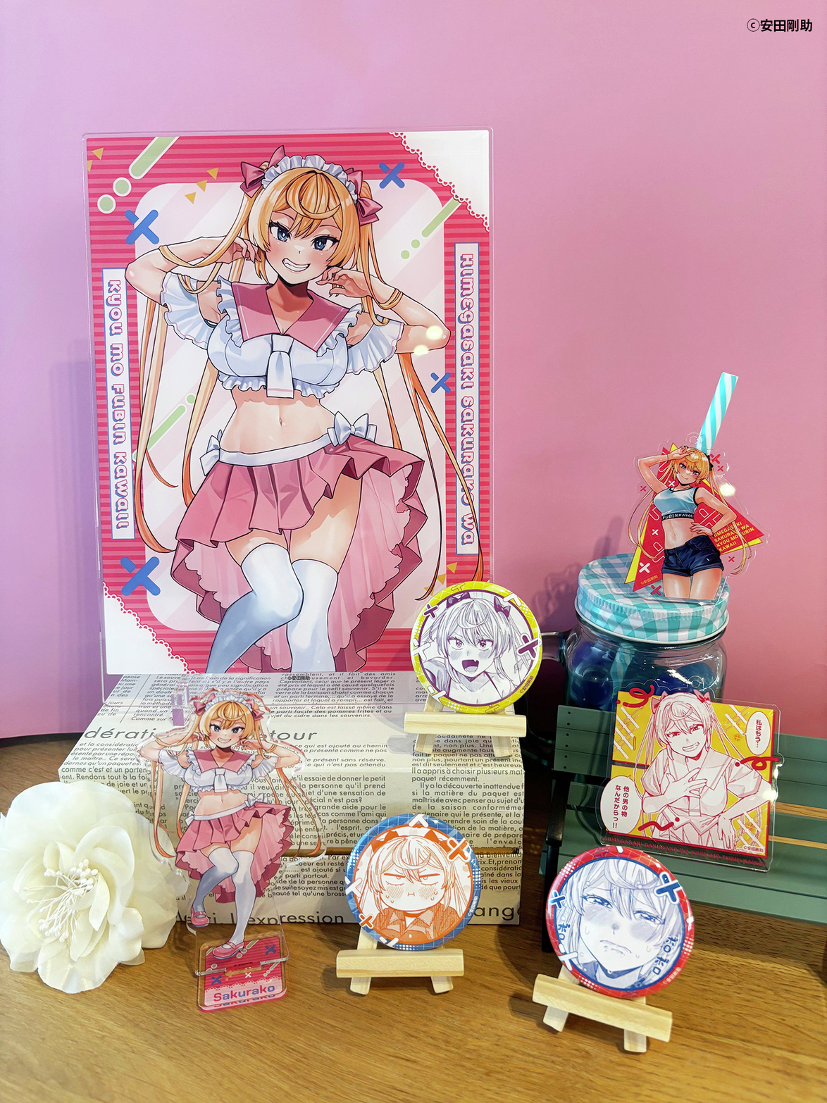 コトブキヤくじ on X: 