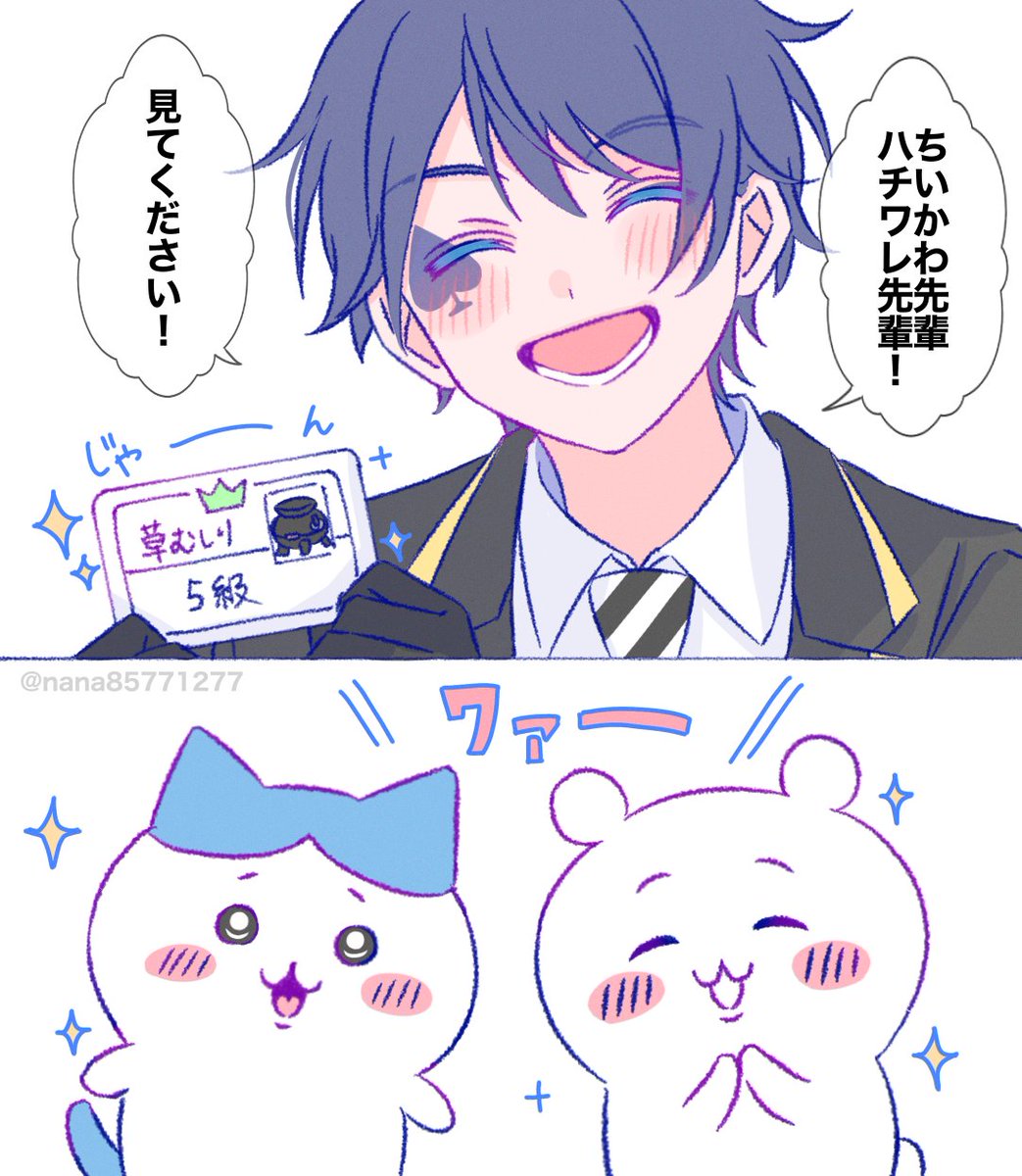 nana@低浮上 (@nana85771277) / X