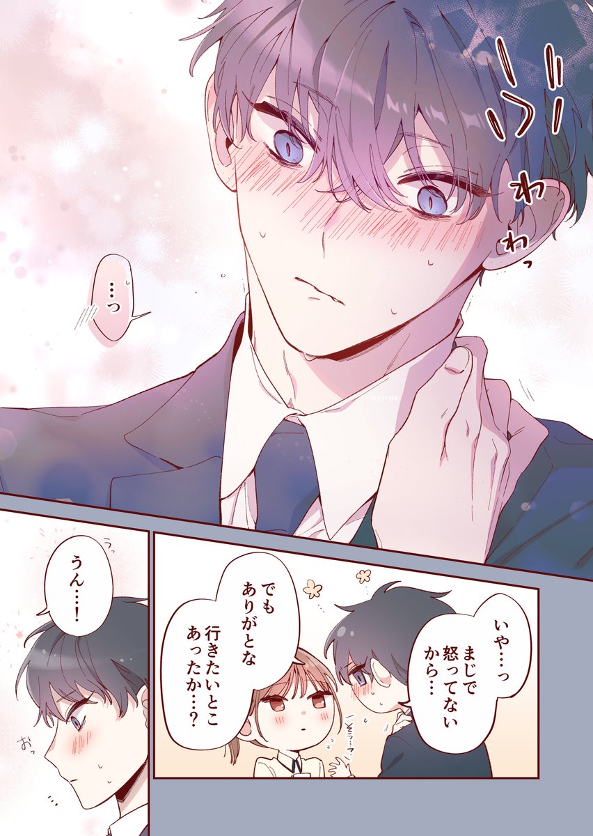 (4/4) 