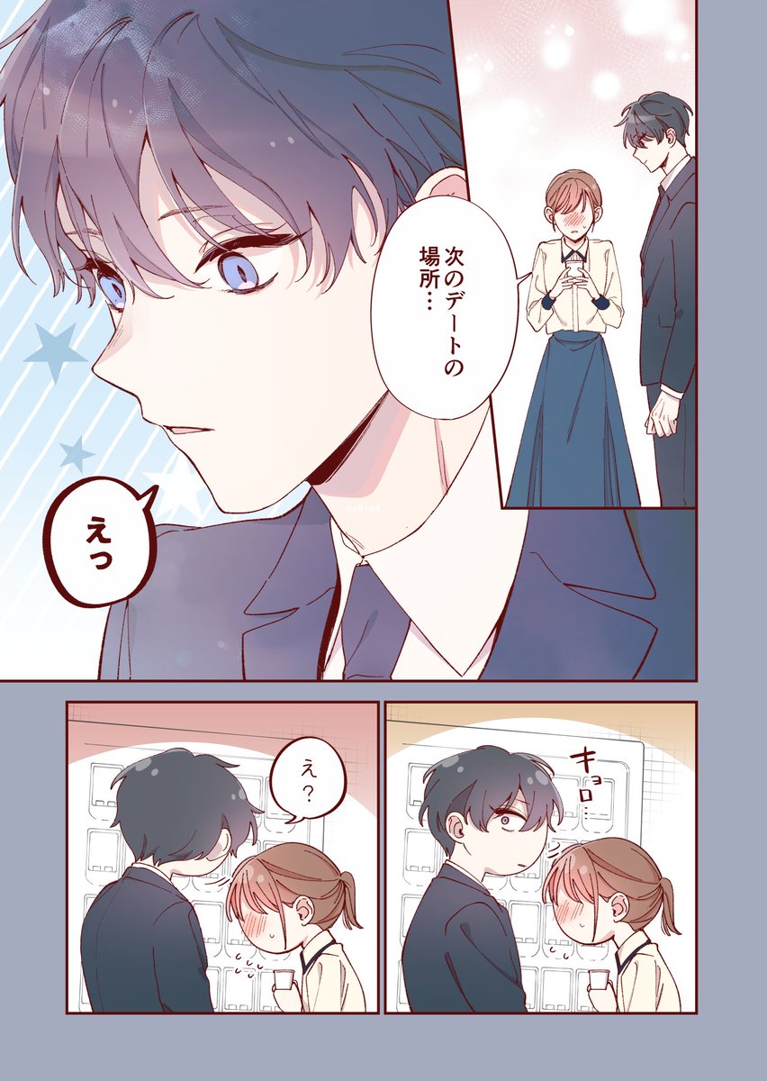 (4/4) 