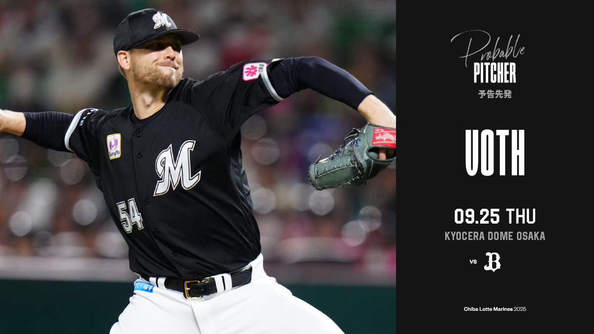 千葉ロッテマリーンズ on X