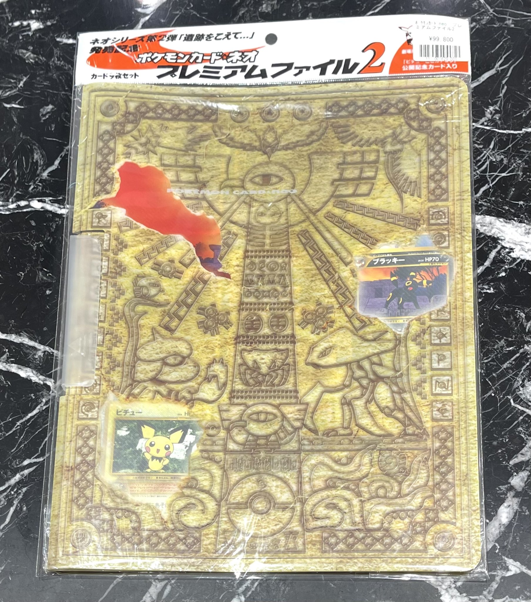 【福福大特価】激アツまとめ売り大特価！複数出品！ポケモンカード 福福大特価】激アツまとめ売り大特価！複数出品！ポケモンカード