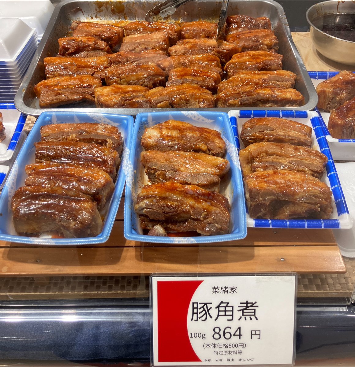 daimaruhoppe tweet picture