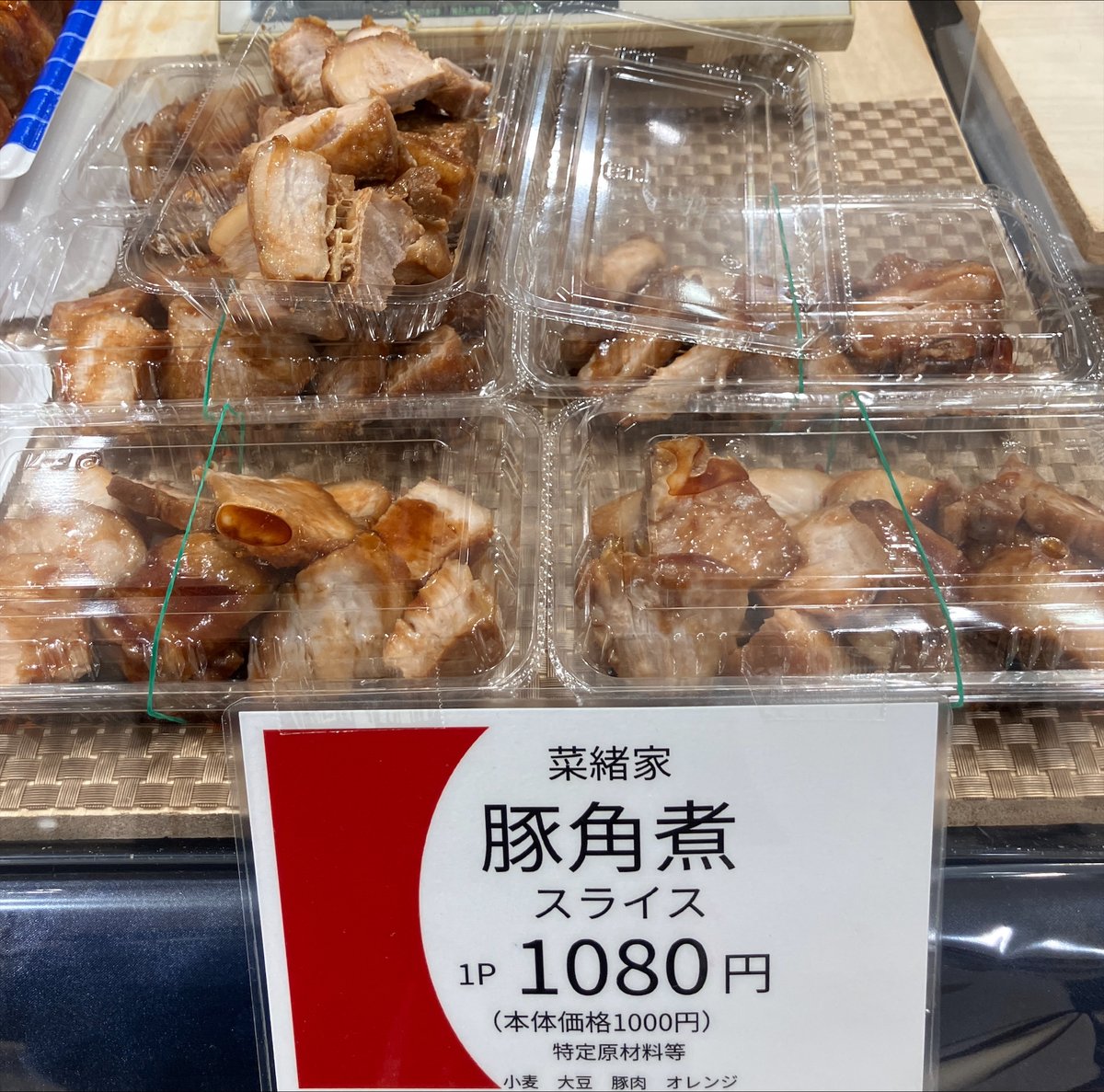 daimaruhoppe tweet picture