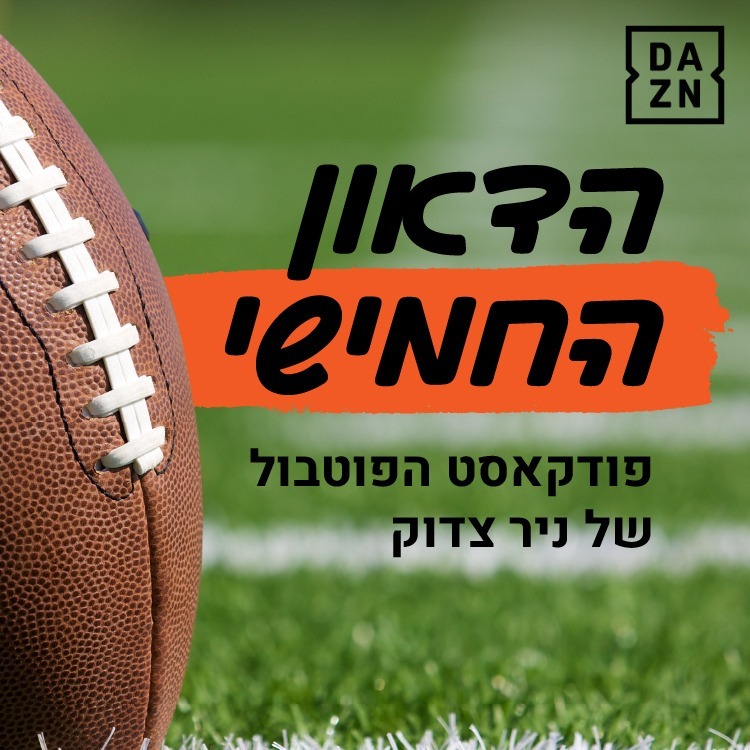 Oriorori's tweet image. לצפיה ביוטיוב: 
youtu.be/a7f8BeYwq68
להאזנה: 
open.spotify.com/episode/4cfxy8…
תהנו!!!
@TavivZ @NirTsadok @OakLightning1 @ranatz