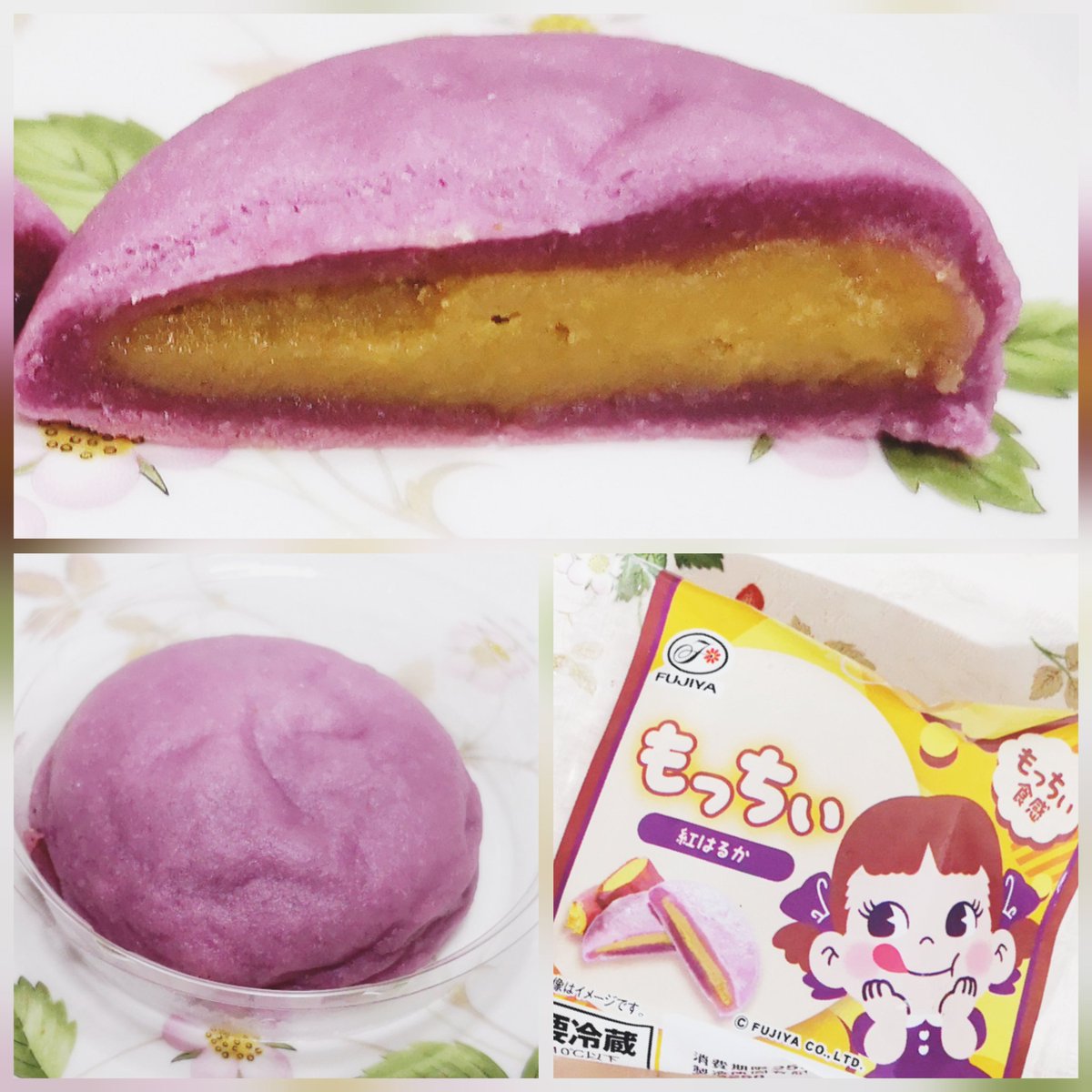 もち様 もち吉 (62) もちっこ節分 | とっとり スイーツチャレンジ